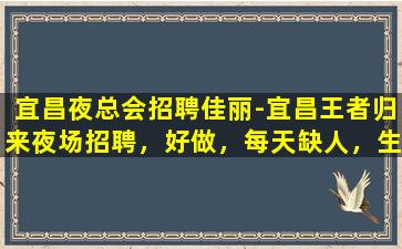 海南酒吧招聘